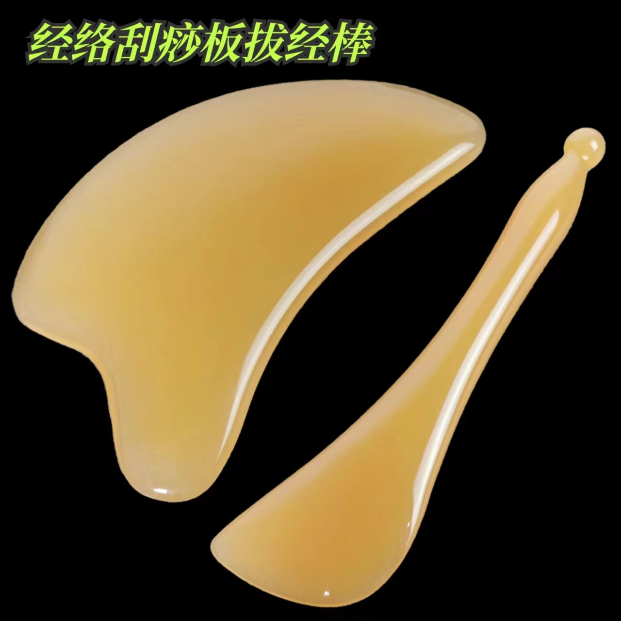 Имитированная роговая скребковая доска треугольная доска массажный стержень для глаз сердцевидный смоляной массажный стержень