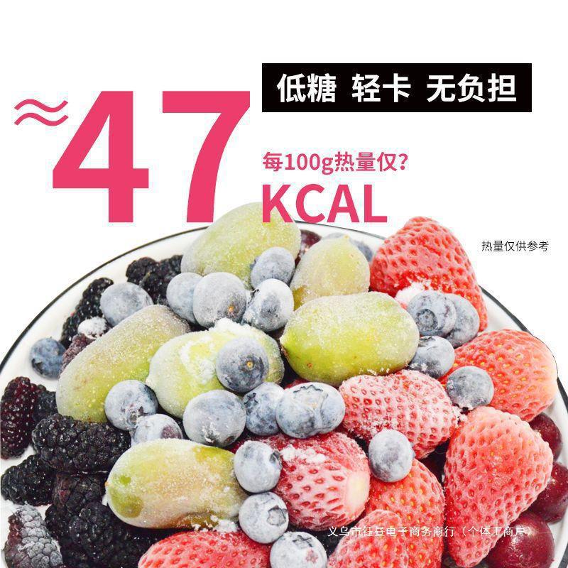 Frozen Mixed Berry Fruit Blueberry Fresh Cranberry Frozen Red Raspberry Low Sugar Low Carb Berry Quick Frozen Fruit