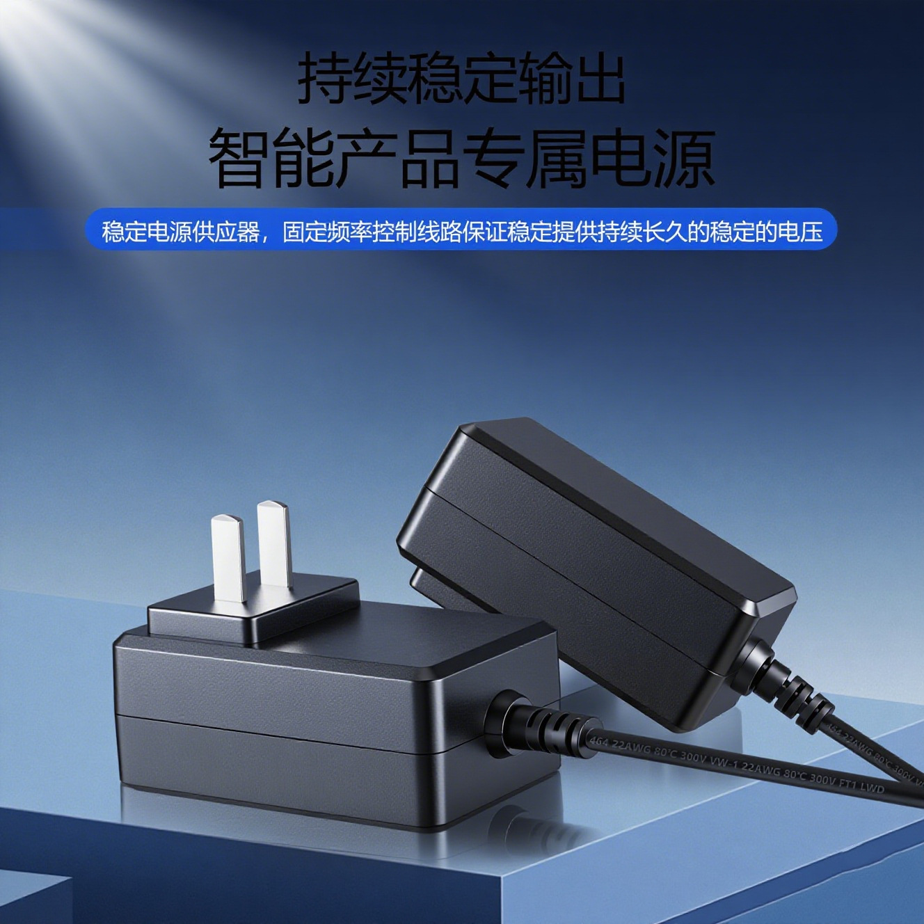 in stock 12 V2A power adapter 3C certification in the gauge massager led light with monitoring display 24V1A