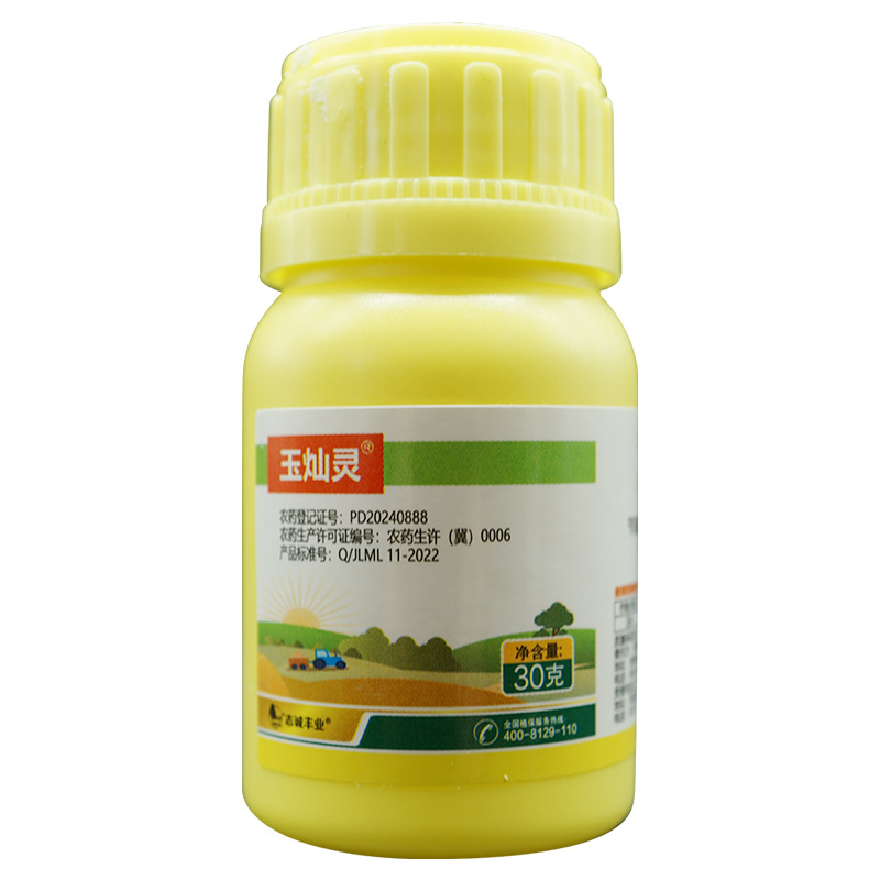 Ryu Ammonia Dioli 30% Corn Controlling Agent Growth Regulator (Yu Canling)