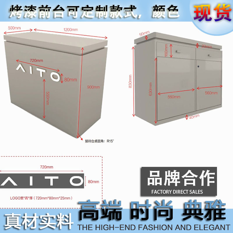 The Same Office Front Desk as the Aito Reception Desk with Luminous Characters for Huawei Aito 4S Store Is in Stock
