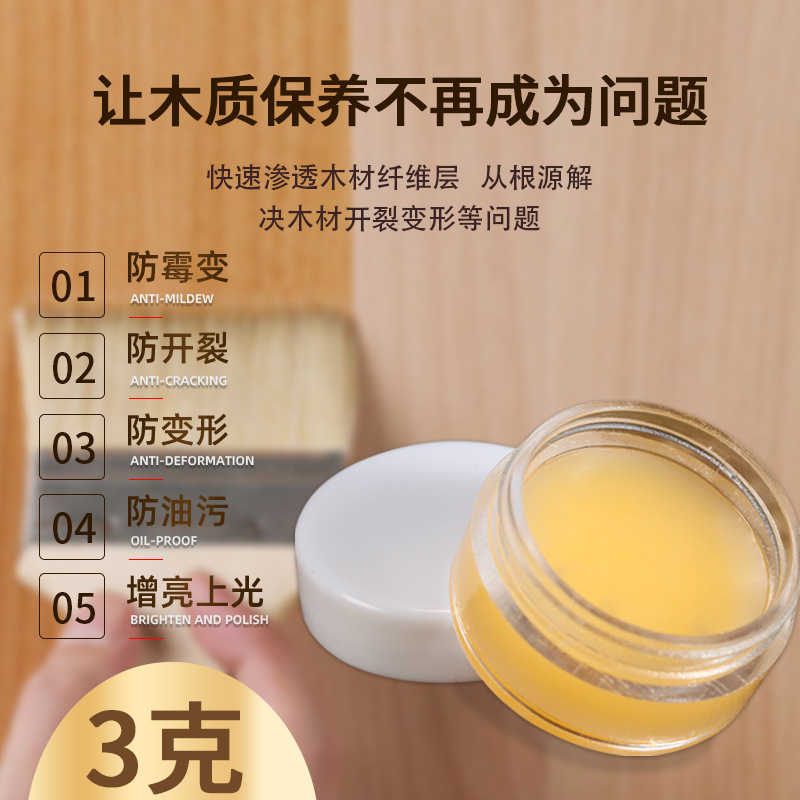 3g Wood Wax Oil Solid Toy Oil Pure Natural Beeswax Paste Mahogany Solid Wood Furniture Wax Special Wooden Floor Wax Customized