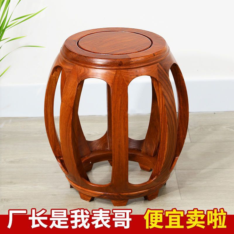 Drum Stool Chinese Antique Solid Wood Round Stool Rosewood Drum Pier Living Room Coffee Table Low Stool Chicken Wing Wood Ancient Clouds Sensitive