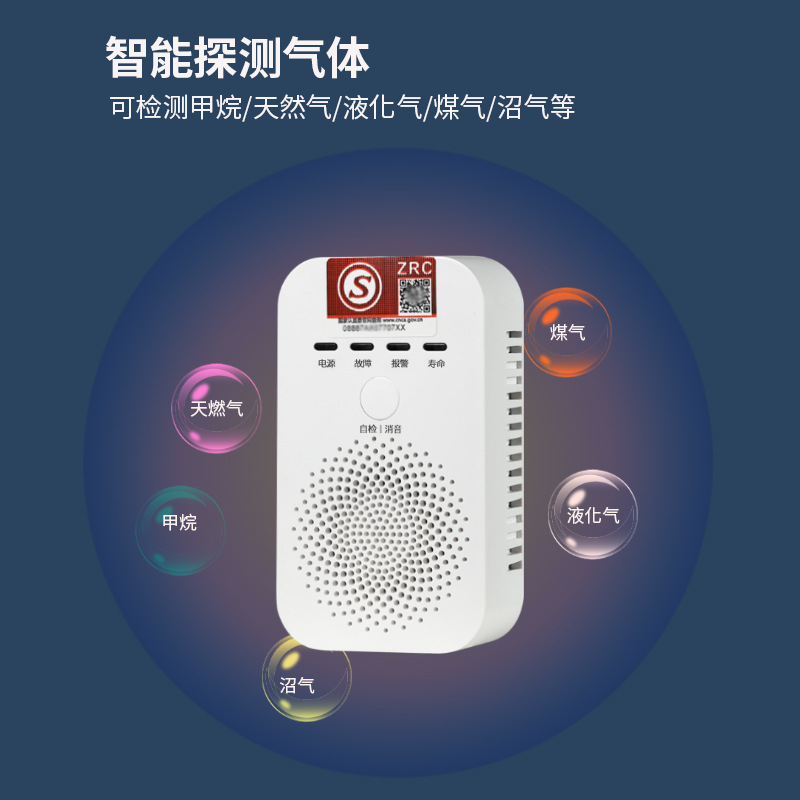 Arunba Manufacturer Gas Liquefied Gas Natural Gas Alarm Home Kitchen Restaurant Gas Leak Alarm