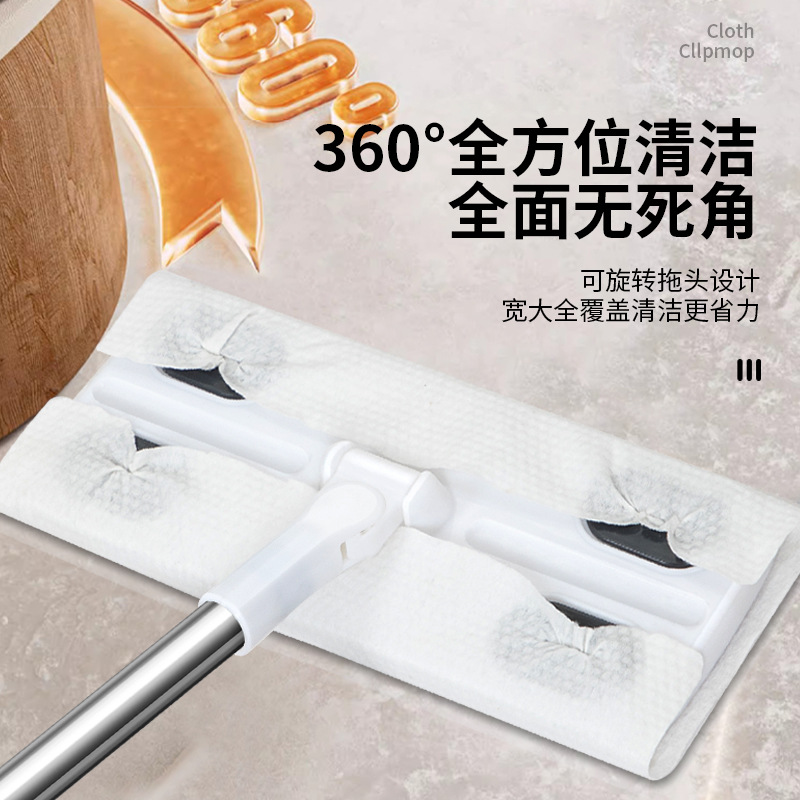 Electrostatic Dust Removal Mop, No-Wash Household Lazy Disposable Vacuum Paper Floor Mop, Dry and Wet Paper Flat Mop
