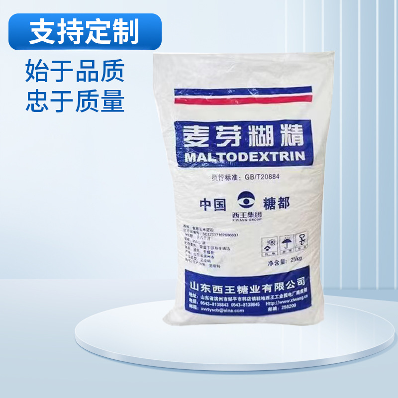 Maltodextrin Xiwang Sugar Industry Low-Dextrose Diacetyl Granules Bagged for Baking, Special for Mooncakes, Food Grade