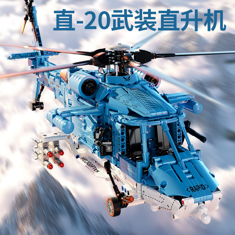 20 Вооруженный вертолет истребитель Мелкие частицы строительные блоки Военная модель Собранные строительные блоки Игрушки Украшения подарок для мальчиков