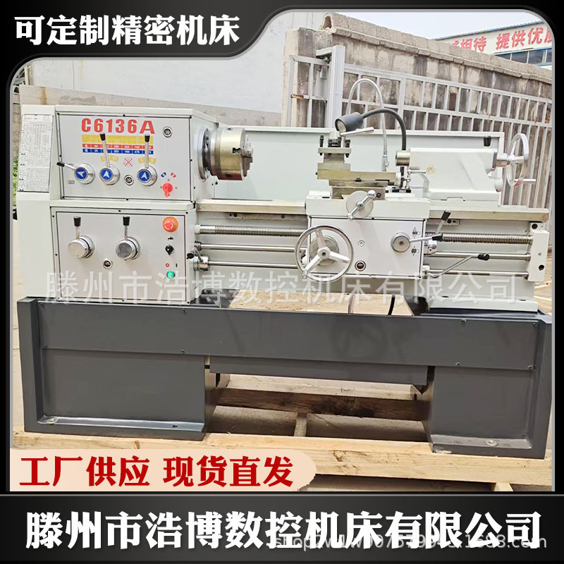 Малый токарный станок C6132Ax750 обычный горизонтальный токарный станок 6132 для металлообработки легкий обычный токарный станок