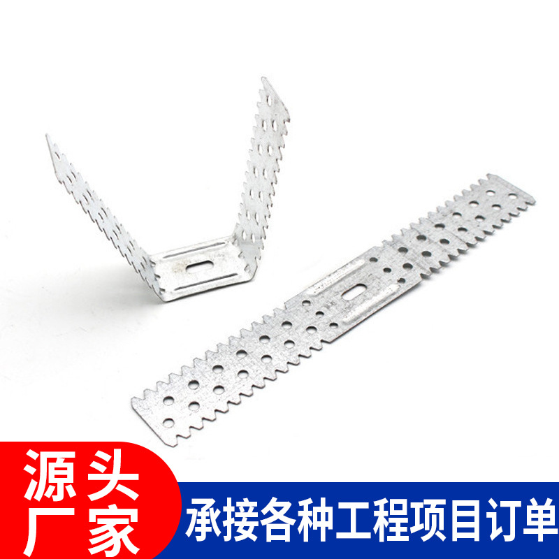 Light Steel Keel Accessories Full Set of U-Shaped Installation Clamp Auxiliary Keel Fixed Clamp Partition Wall Fixed Support Card Sawtooth Card