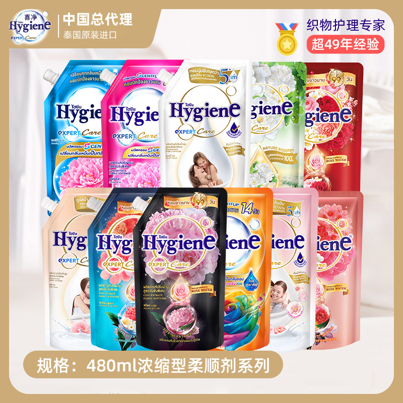 Импортированный ополаскиватель из Таиланда 480 мл, антистатический, оптовая продажа