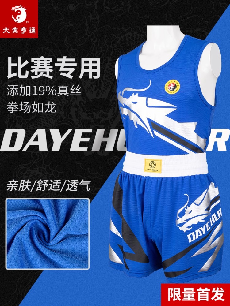 Костюм Дайе Хентонг для Санда, одежда для бокса, шорты для муай тай