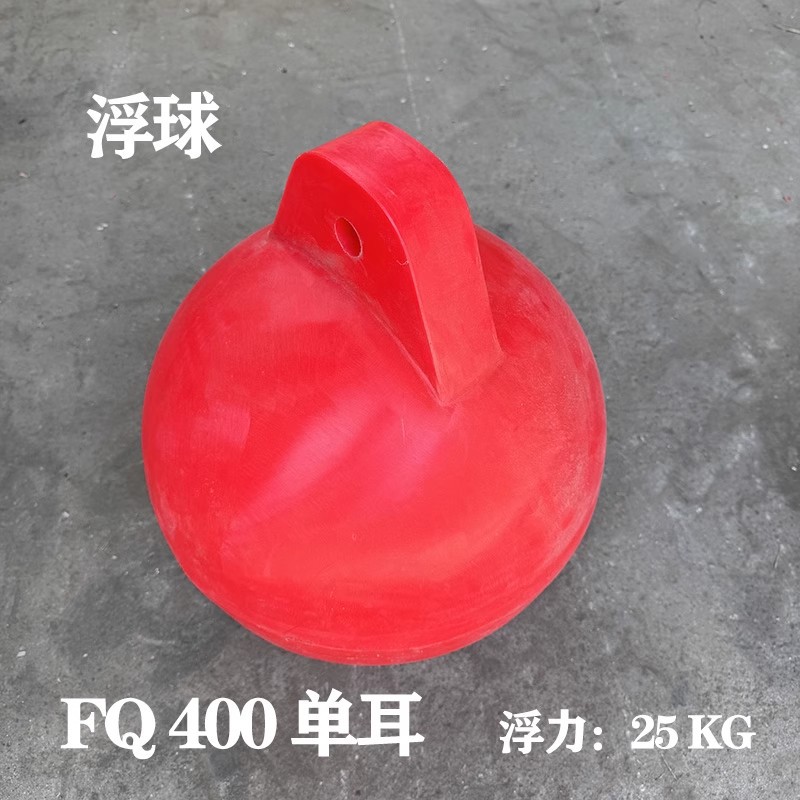 Water Warning Float Pe Floating Fishing Net Threading Single Ear Double Ear Hole Rope Connection Floating Sea Surface Float