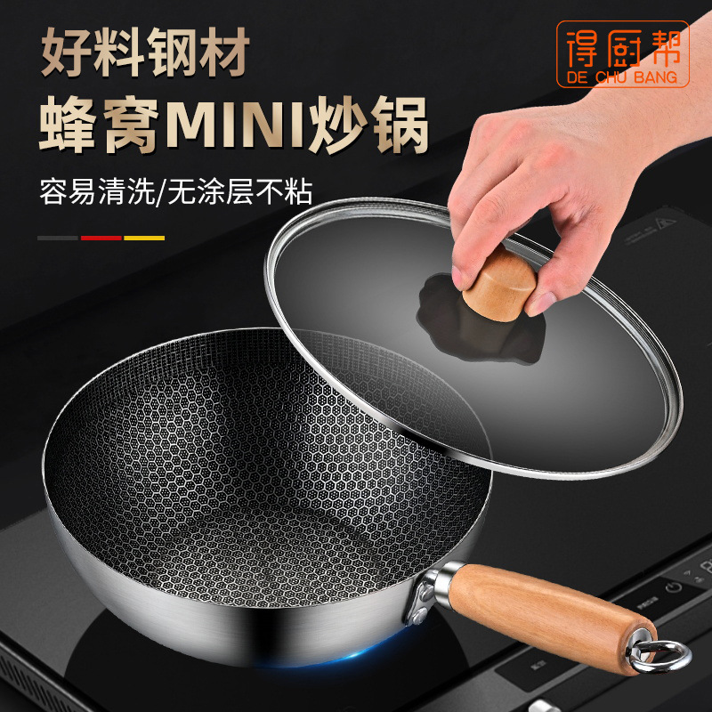 Утолщенная антипригарная сковорода из нержавеющей стали, household сковорода для яиц, вок, не покрытая антипригарная ячеистая сковорода, сковорода для стейков