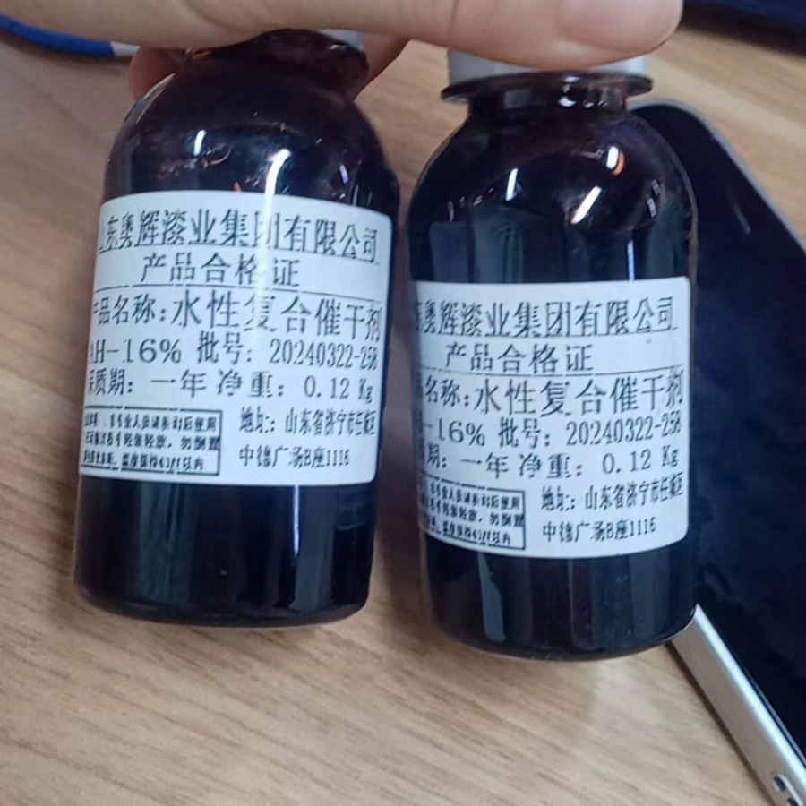 Manufacturer Wholesale Paint Drying Agent, Cobalt Asphic Acid, Rare Earth, High-Efficiency Compound Drying Agent Content Can Be Customized