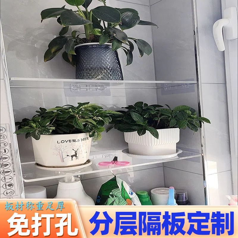 Custom Acrylic Layered Board Shelf for Organizing Wardrobe, Cabinet, Shoe Cabinet Storage, Punch-Free Storage Rack, Transparent Shelf