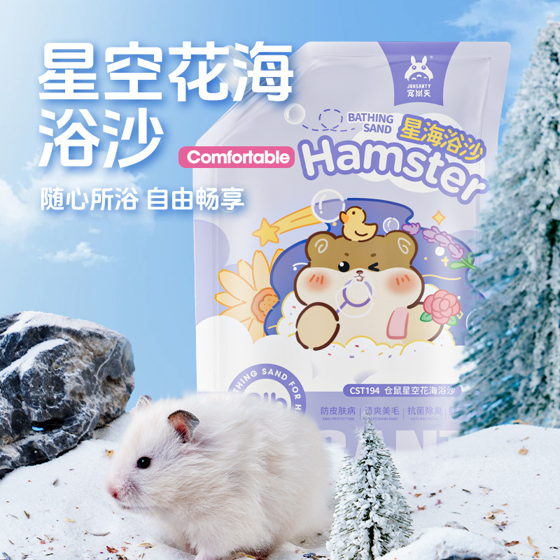 Песок для ванной хомяков, дезодорация и дезинфекция