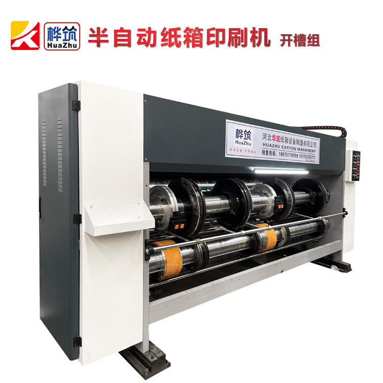Semi-Automatic Monochrome Ink Printing Slotting Machine Carton Printing Chain Machine Small Carton Factory Machinery and Equipment