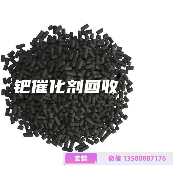 Неизвестные редкие металлы, переработанный палладий, лом палладия 13580887176