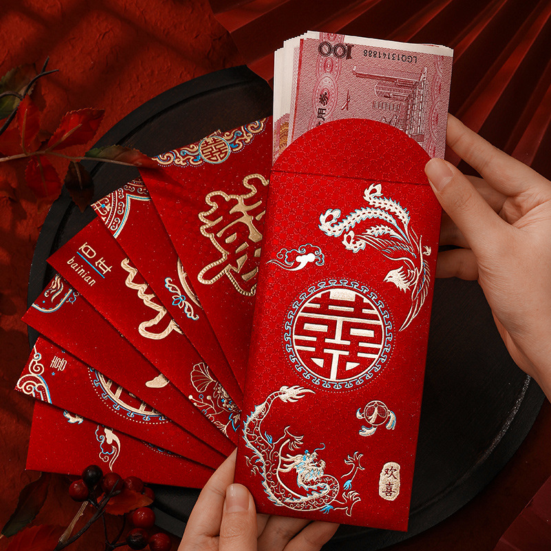 New Style Personalized Medium-Sized Red Envelope with the Word "Happy Marriage" for Weddings, Creative Wedding Gift Envelope