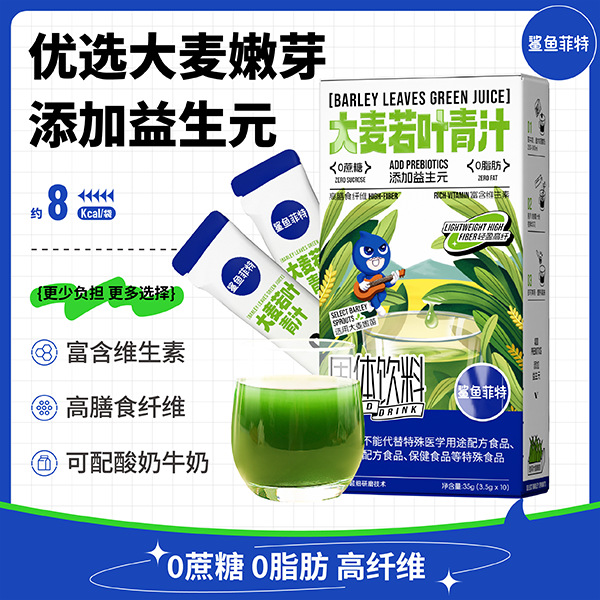 Легкая еда Shark Fit, сниженное содержание жира и высокая клетчатка, твердый напиток, зеленый сок ячменя