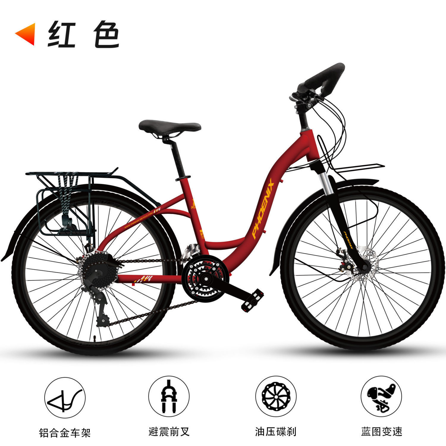 Phoenix Long-Distance Travel Bicycle Sichuan-Xizang Line Butterfly Handlebar Aluminum Alloy Hydraulic Disc Brake Blueprint Variable Speed Road Bicycle