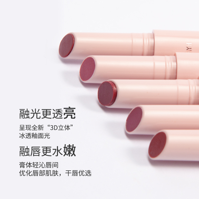 Solid lip gloss lip essence lip glaze durable non-stick cup to the sun lip frozen flower OEM factory