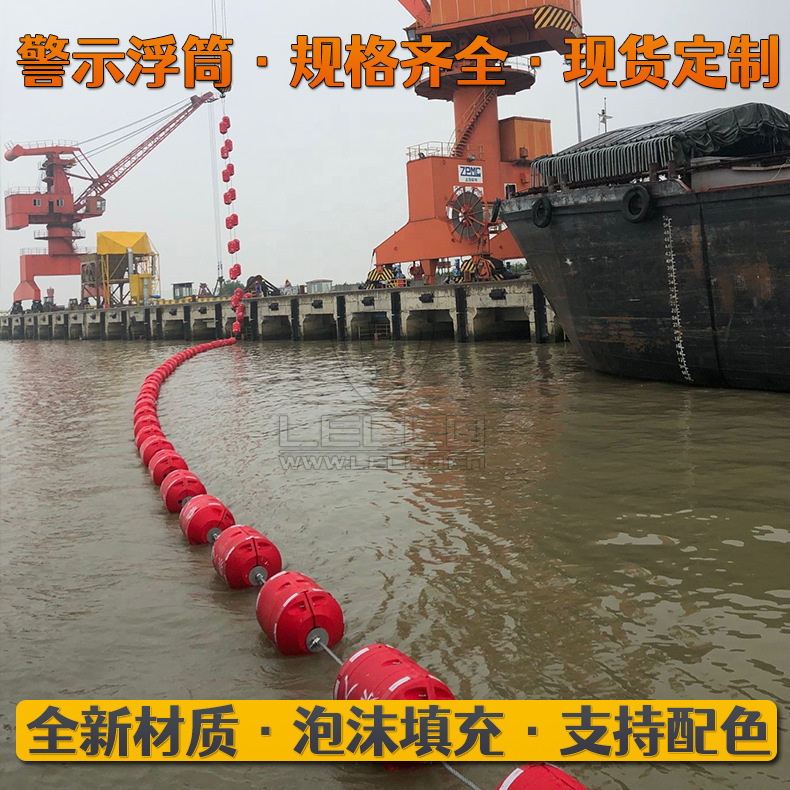 Positioning Buoy, River Gate Warning Pe Buoy, Sprayable Text with Light, Water Rescue, Marine Positioning Signal Navigation Buoy
