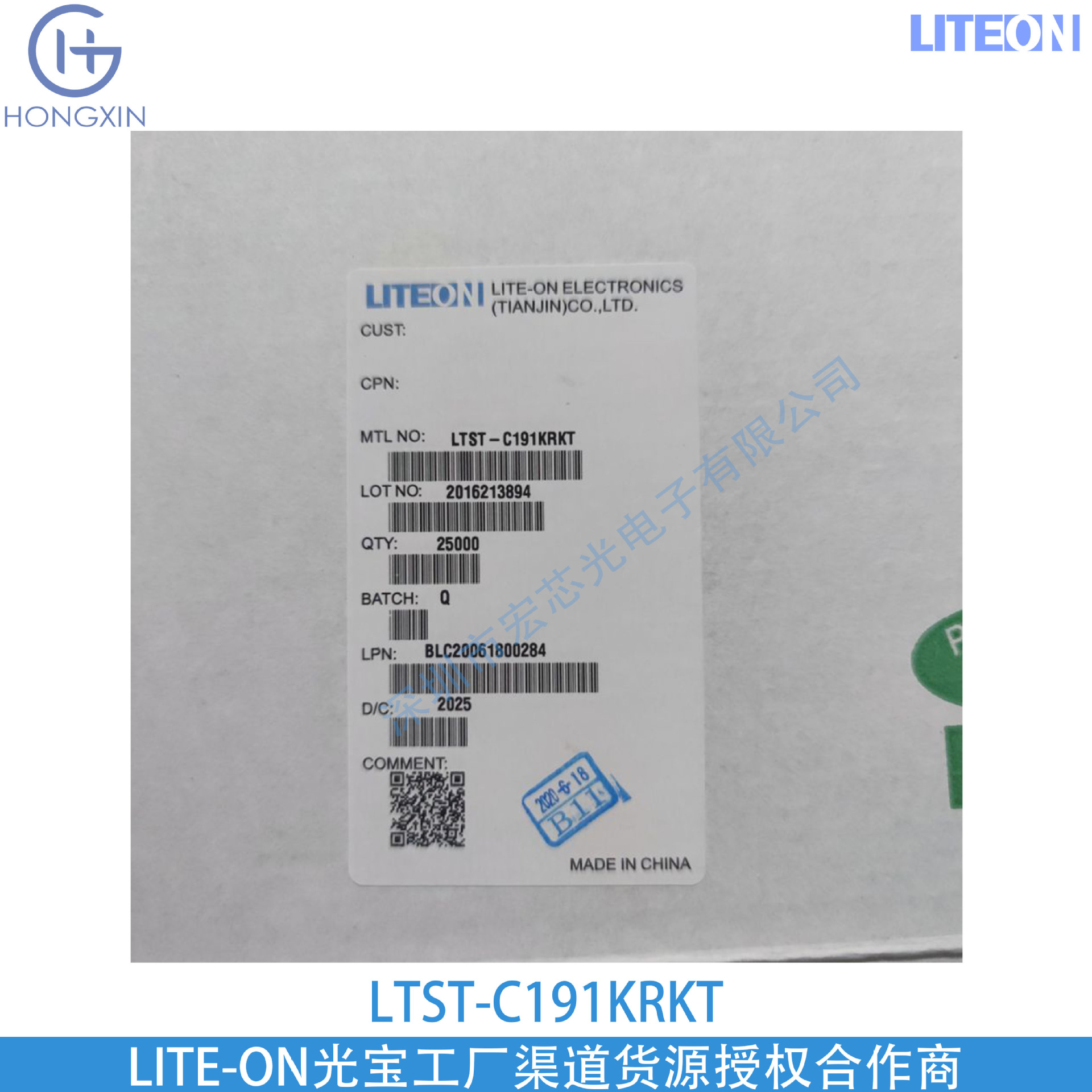 Ltl-M11Ks1Ah310Q Lite-On Manufacturer Agent, Preferential Treatment for Large Quantities, Drop Shipping, New Batch
