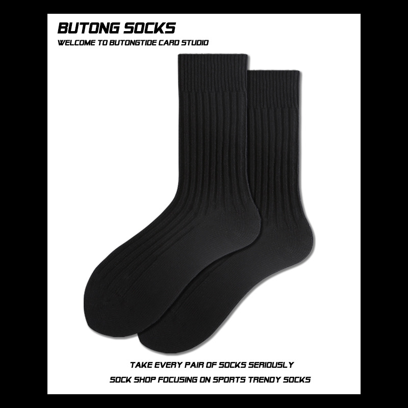 Shawn Yue Thick Line Socks for Men and Women Ins Trendy Brand Mid-Calf Socks Japanese Style Thickeneded Pure Color Sports Basketball Long High Socks