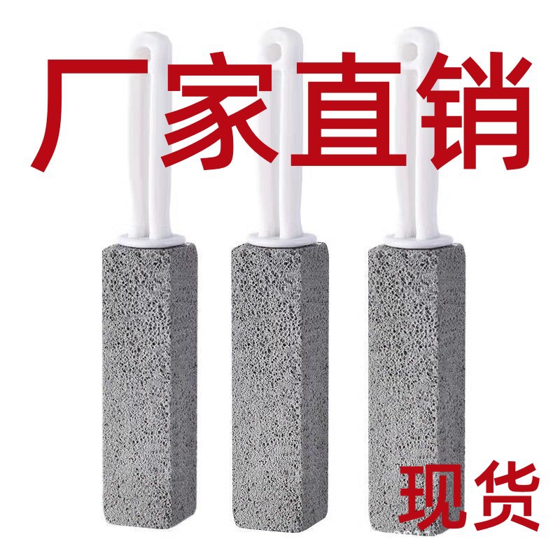 Очистительный стержень без мертвых углов для удаления загрязнений и желтых пятен