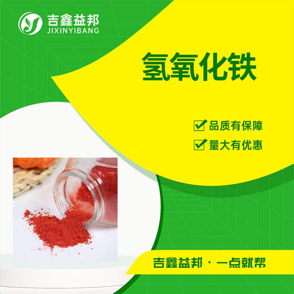 Гидроксид водорода 1309-33-7, порошок в мешках, очистка сточных вод, начиная с 1кг, поддержка образца