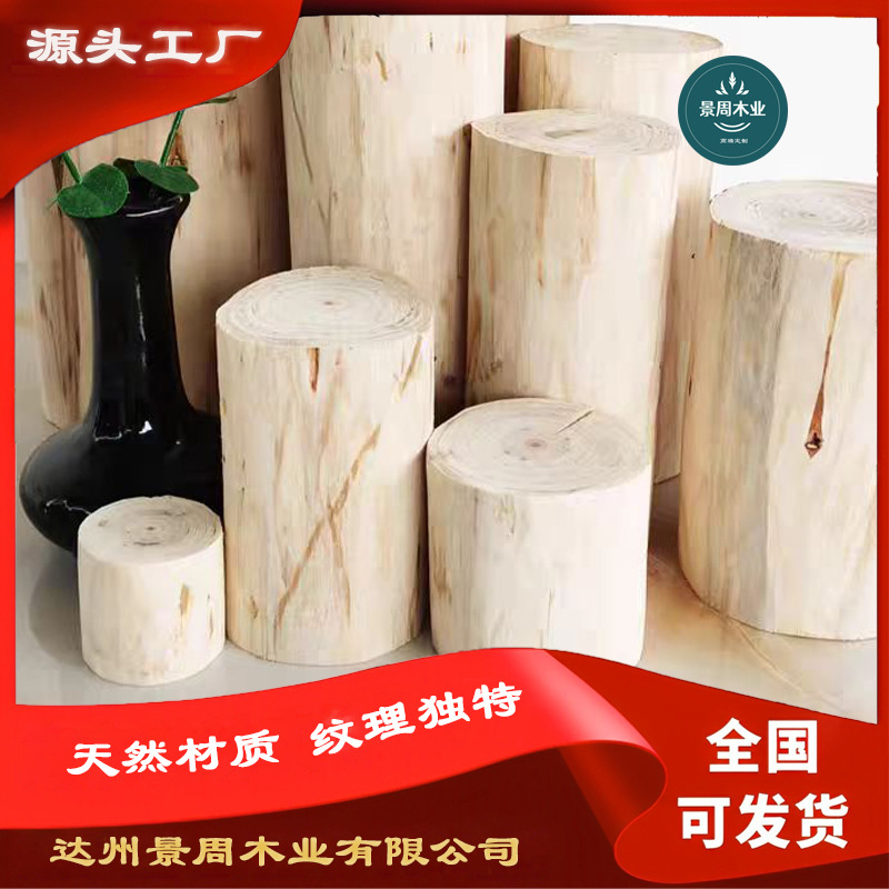 Хранение, деревянный круглый табурет, бревно, украшения, ландшафтный дизайн, табурет для смены обуви, резьба по дереву