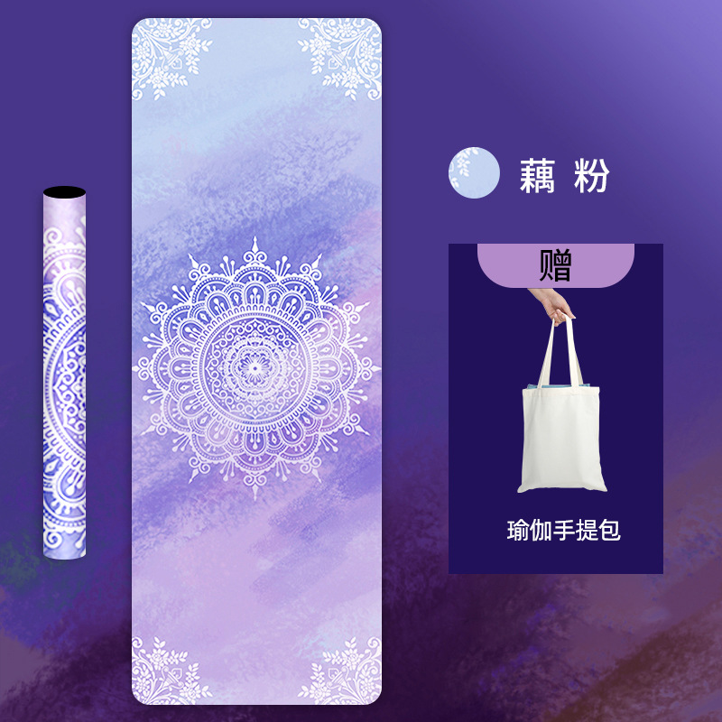 Коврик для йоги из оленей кожи, 1.5 см, тонкий, антискользящий, портативный, впитывающий пот