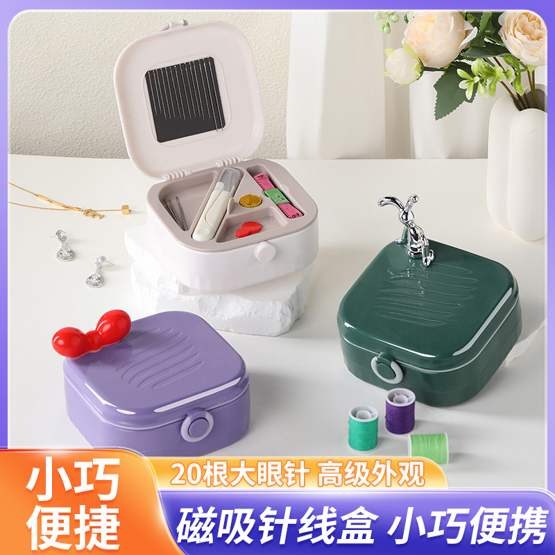 Sewing Box Home High Quality Practical Sewing Bag Good Portable Magnetic suit High-end Sewing Dormitory Sewing Artifact