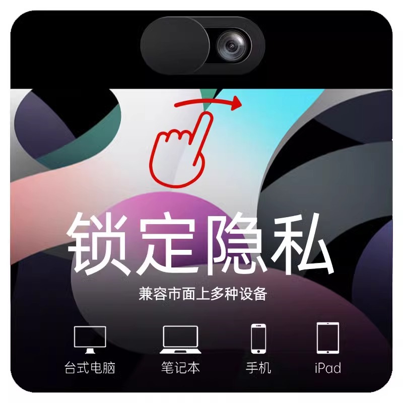 Camera Cover Mobile Phone Computer Camera Lens Privacy Cover Sticker Webcam Cover Privacy Cover