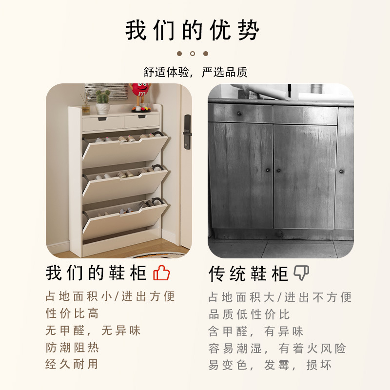 Tucker Shoe Cabinet Home Entry Simple Modern Large Capacity Ultra-thin Shoe Rack Balcony Living Room Wooden Storage Cabinet