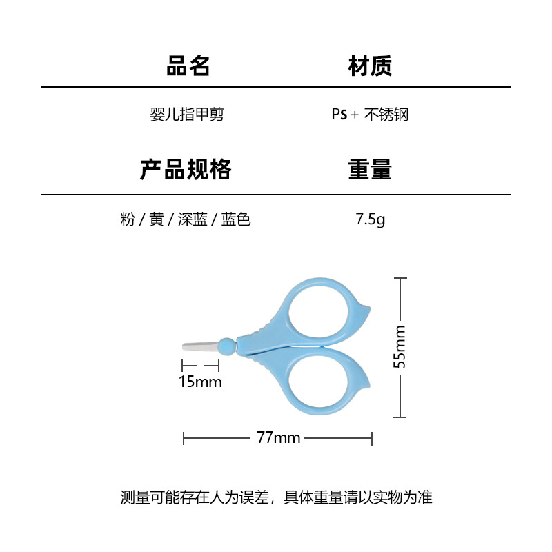 Baby Nail Scissors, Newborn Nail Clippers, Baby Nail Clippers, Safe Anti-Pinch Nail Scissors for Young Kidsren