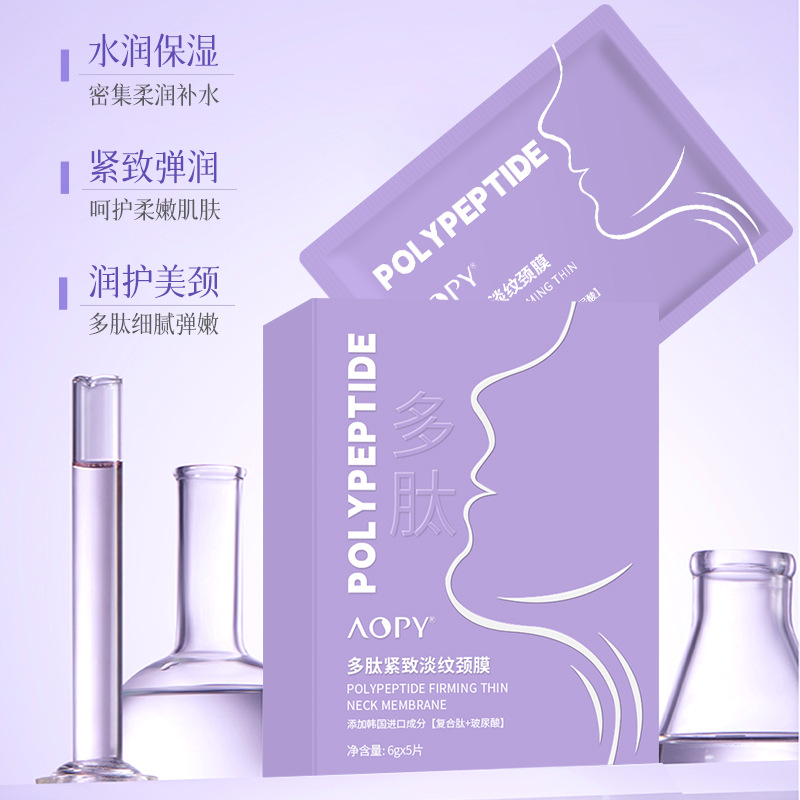 Aopy Polypeptide Firming and Lightening Neck Mask Collagen Moisturizing and Lightening Neck Fine Lines Anti-Wrinkle Firming Mask
