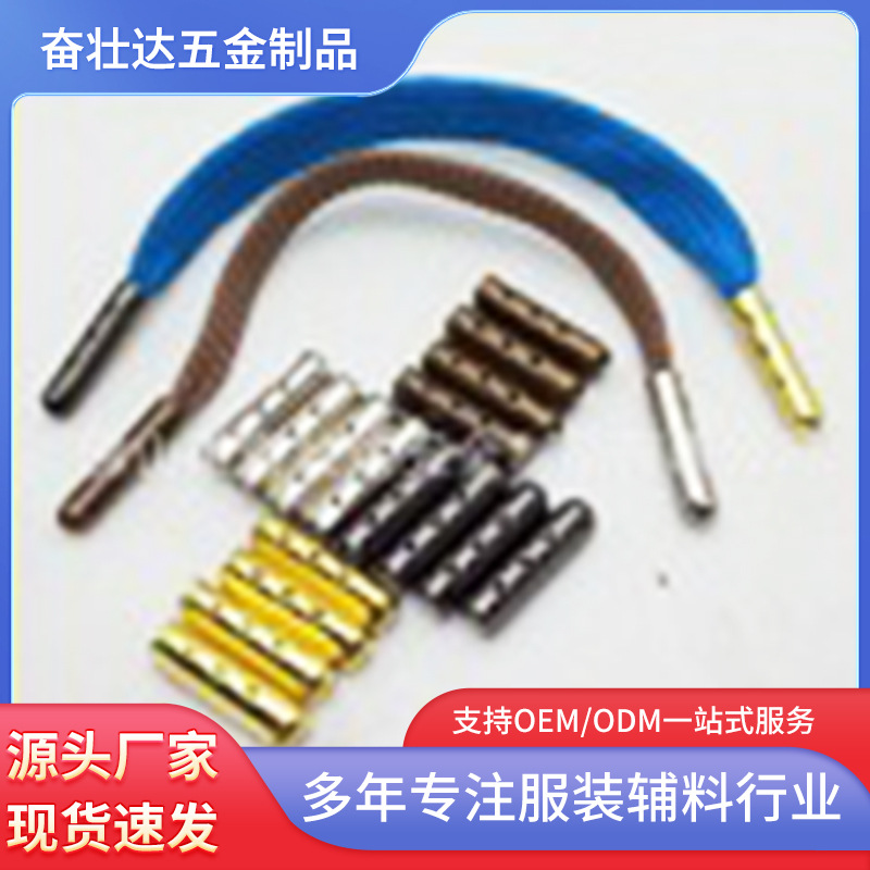 Металлическая текстура 4X18мм головка шнурка, головка шнурка для повседневной обуви, аксессуар для куртки, алюминиевый сплав, зажим для хвоста