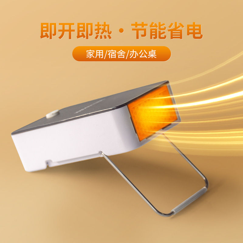 Быстронагревающий мини-обогреватель для дома, портативный настольный обогреватель, малый обогреватель для общежития, энергосберегающий электрический обогреватель