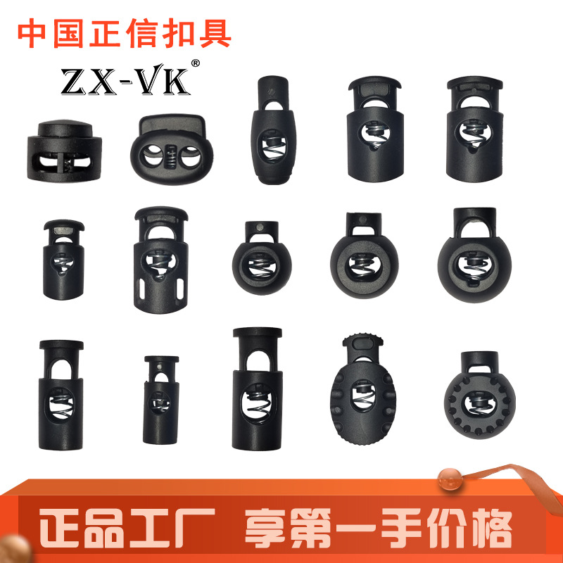 Производитель оптовой пружинной пряжки, регулируемая пряжка, пряжка в форме свиного носа, пряжка для карманного шнура