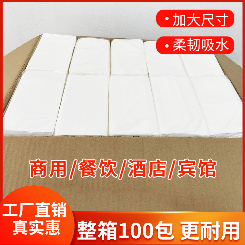 Коммерческие бумажные полотенца для гостиничных номеров, туалетная бумага, доступная полная коробка, оптовая продажа, прямые продажи завода