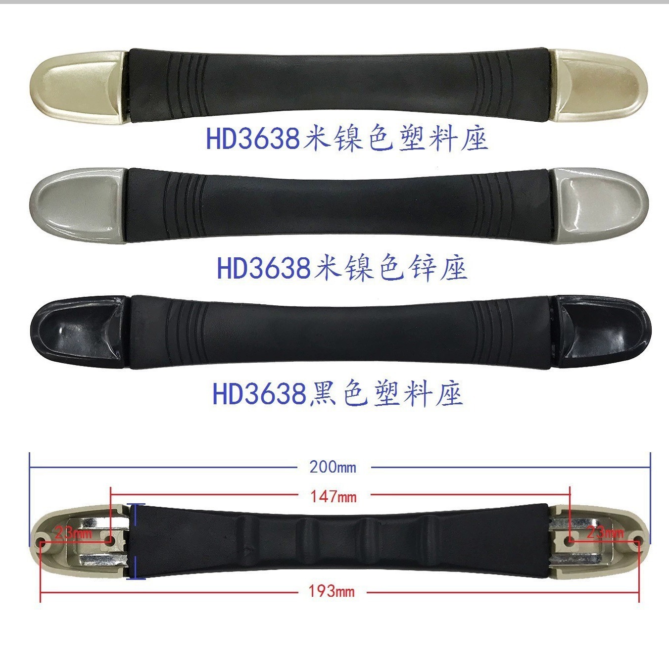 [not retail] luggage handle pull rod suitcase plastic handle battery case gift box plastic handle