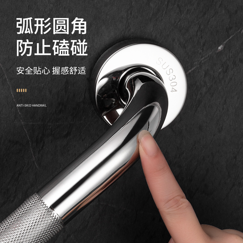 304 stainless steel non-slip knurled armrest check armrest bathroom armrest bathroom handle manufacturers cross-border armrest