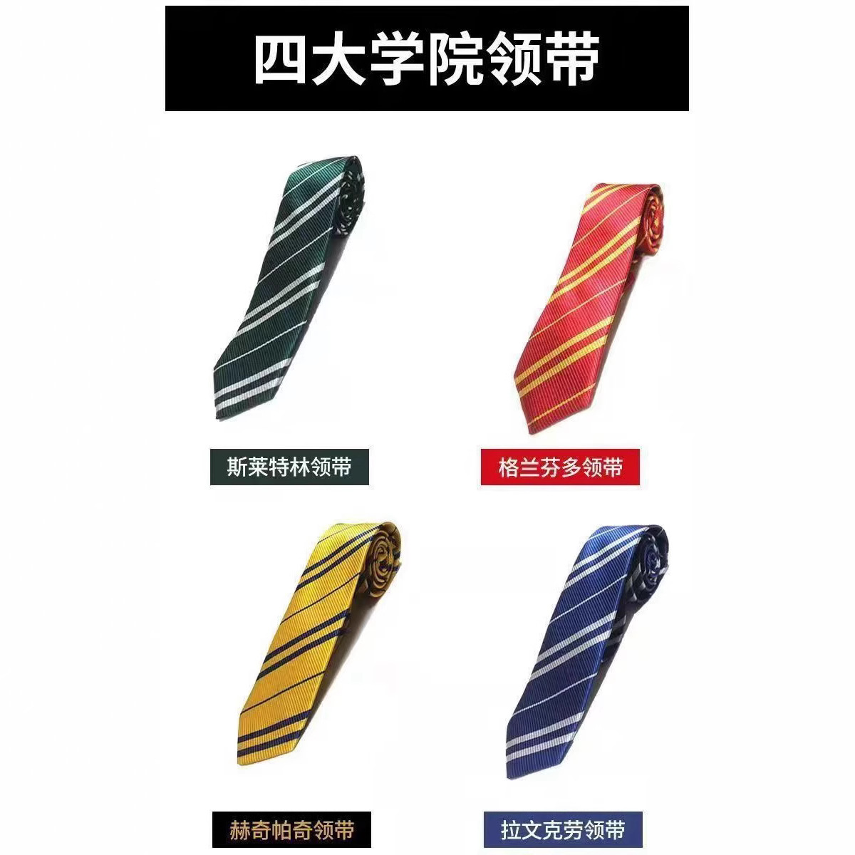 Harry Potter Academy wind resin staff hooded magic robe Halloween costumes factory direct support wholesale