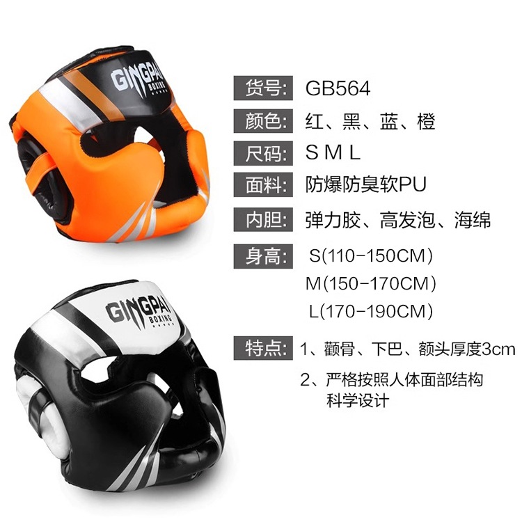 Boxing Helmet Protective Gear for Adults, Taekwondo, Children's Boxing, Sanda, Thai Boxing Helmet, Thickened Training Headgear for Fighting