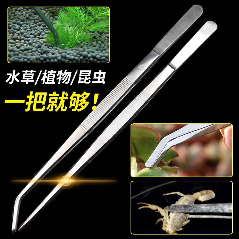 430 Stainless Steel Tweezers with Extended Straight and Curved Tips for Aquarium Plant Trimming Tools, Pet Feeding, and Thickened with Teeth