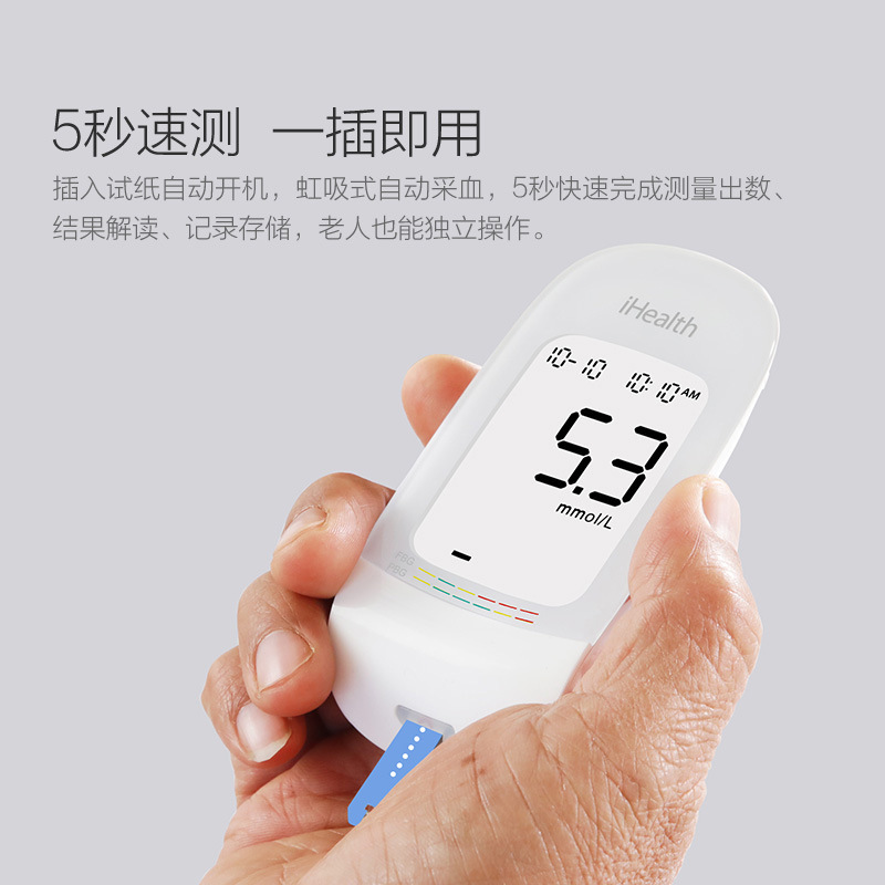 New Jiuan Blood Glucose Test Strip AG-607/AG-605 Blood Glucose Meter Home EGS-2000 Blood Glucose Test Strip 50 Tablets