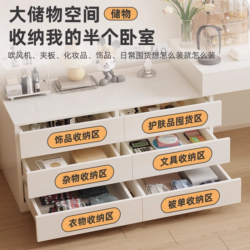 Cream-Style Dressing Table, Bedroom Bedside Table, Integrated Modern Minimalist Small Apartment Master Bedroom Rental Desk, Makeup Table