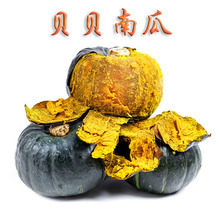 Свежий сладкий порошок из тыквы Бэйбэй, свежесобранный, детское питание